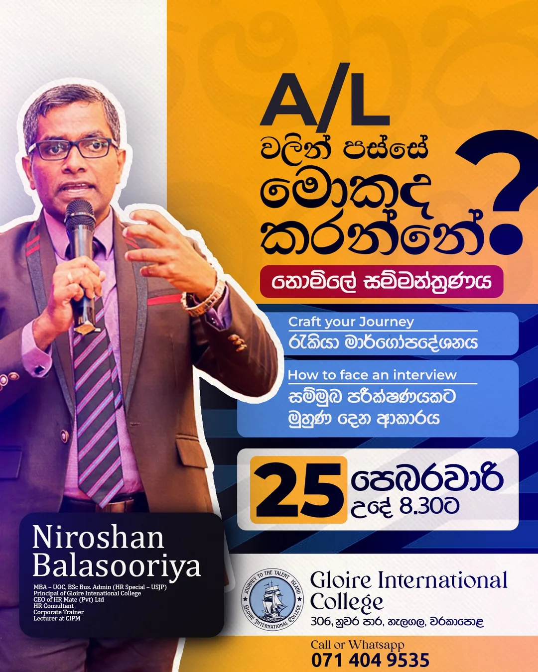 Flyer for Gloire International College