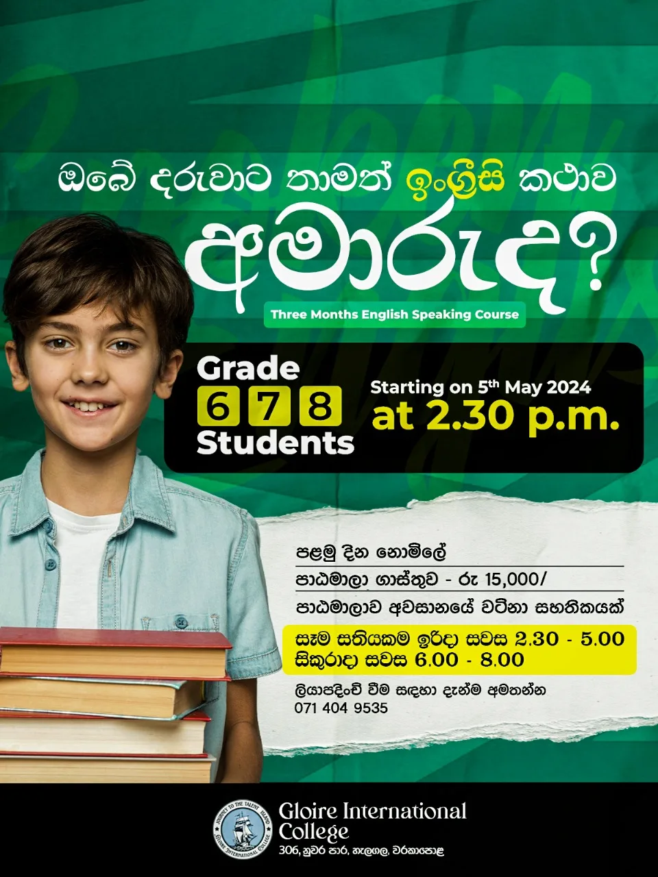 Flyer for Gloire International College
