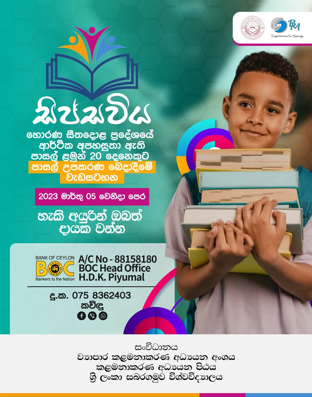 Flyer for Sabra BM - Department of Business Management