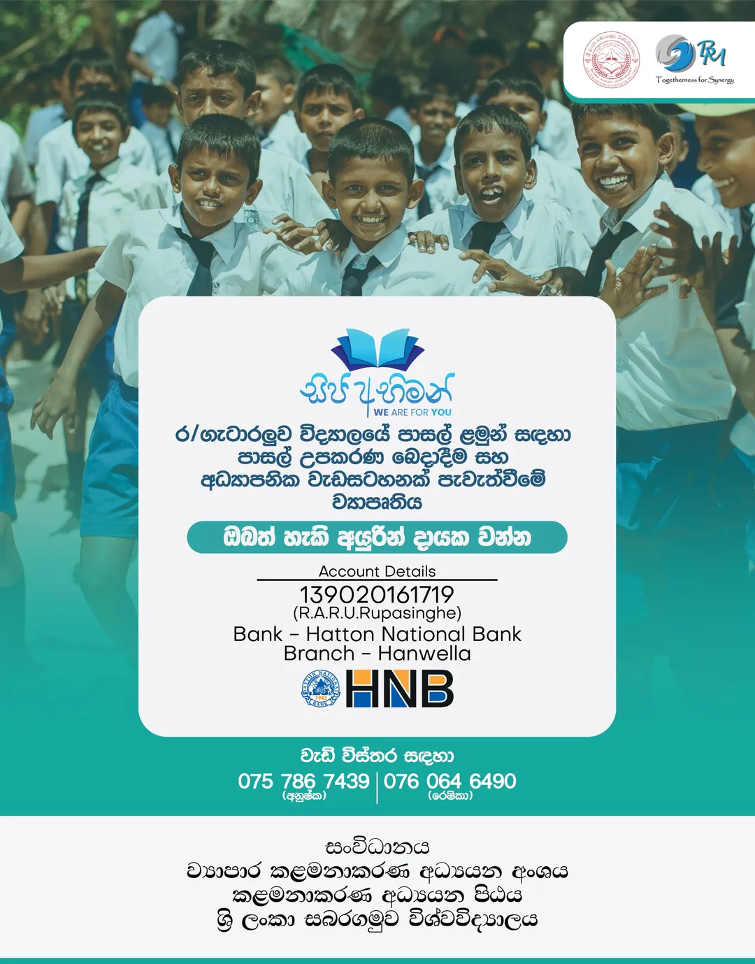 Flyer for Sabra BM - Department of Business Management