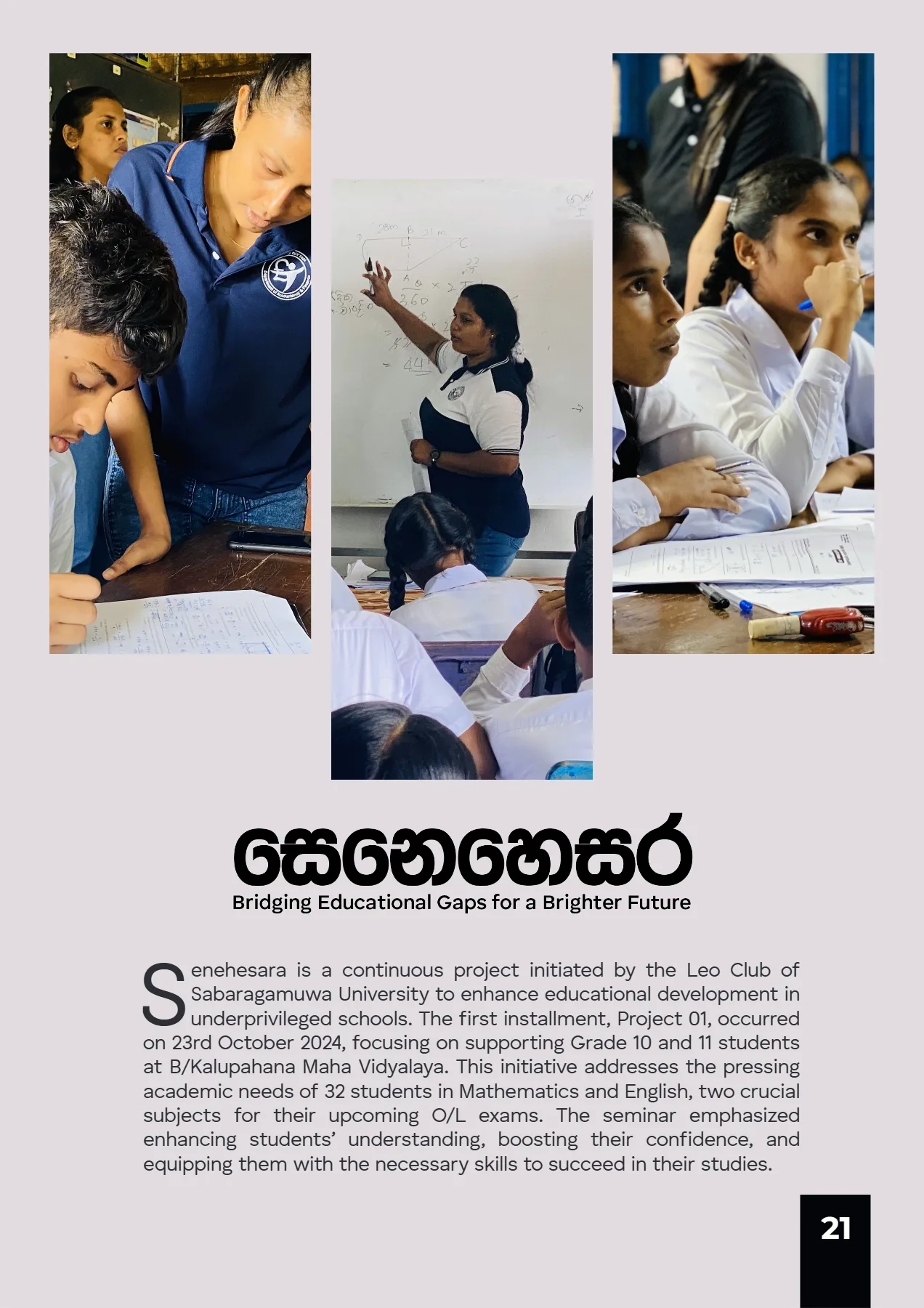Page 26 of STEER Magazine - October (2024)