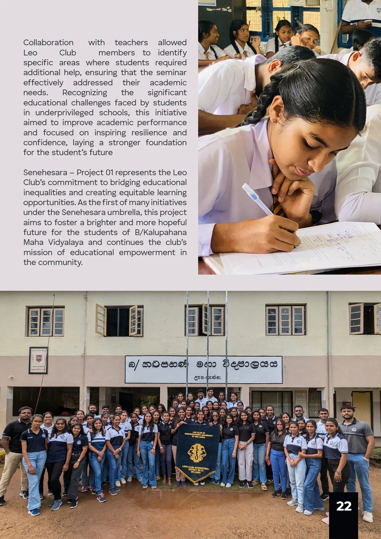 Page 27 of STEER Magazine - October (2024)