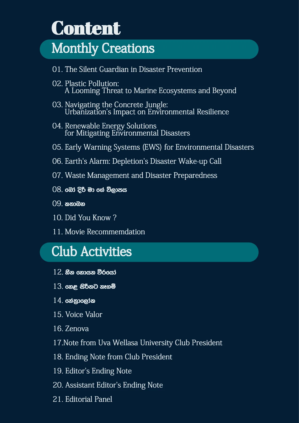 Page 2 of STEER Magazine - April (2024)