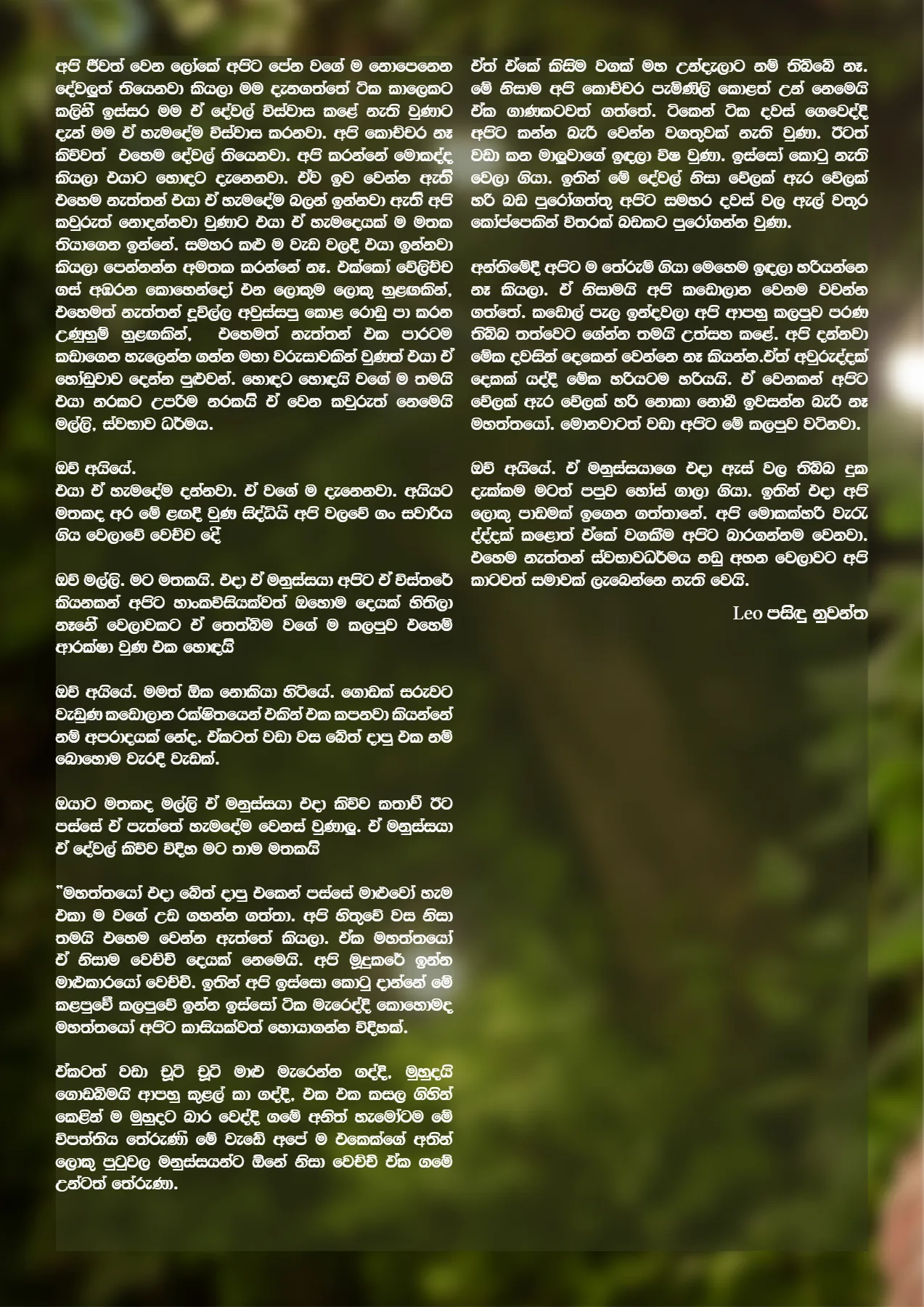 Page 25 of STEER Magazine - April (2024)