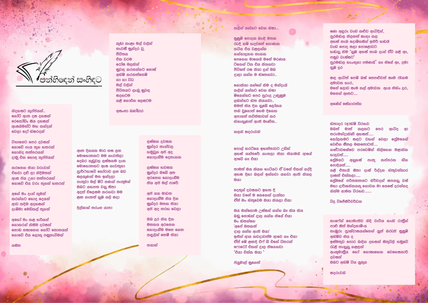 Page 30 of Sanhinda