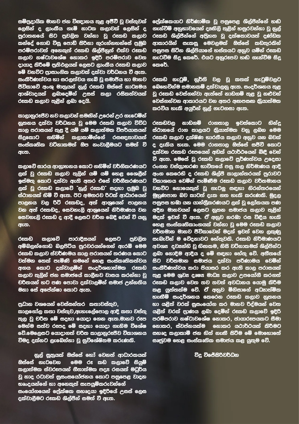 Page 41 of Sanhinda