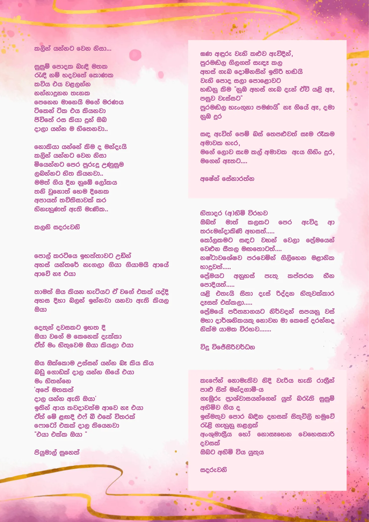 Page 59 of Sanhinda