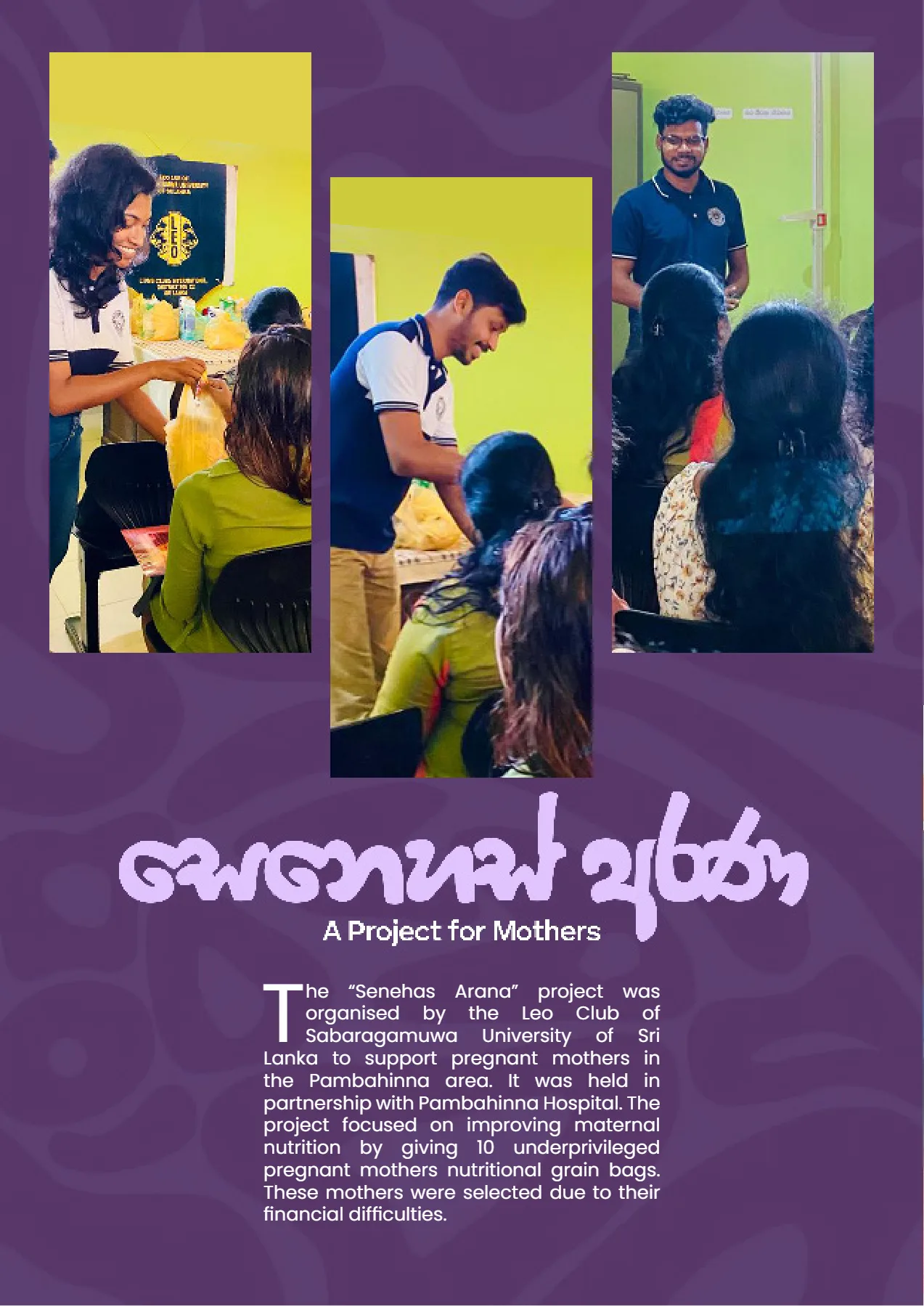 Page 44 of STEER Magazine - March 2025