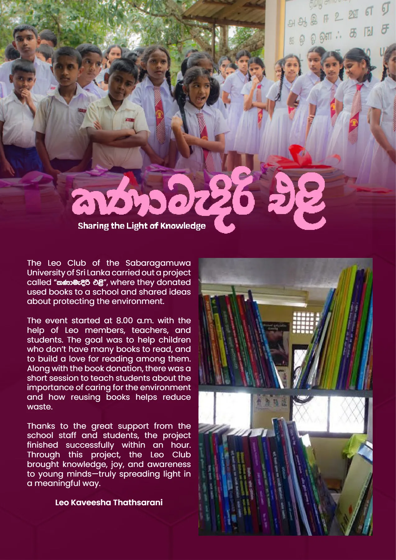 Page 64 of STEER Magazine - March 2025